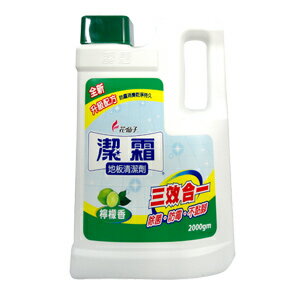 花仙子 潔霜 地板清潔劑-檸檬香 2000gm【康鄰超市】