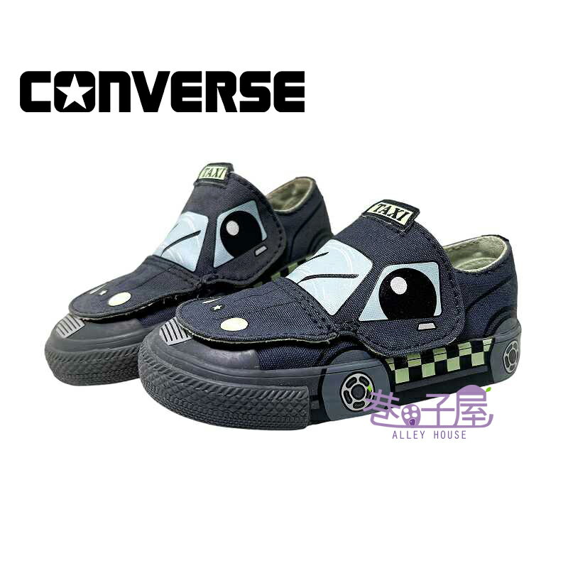 【全新福利品】Converse AllStar 童鞋 交通造型系列-計程車 趣味 帆布鞋 休閒鞋 [758190C] 灰【巷子屋】