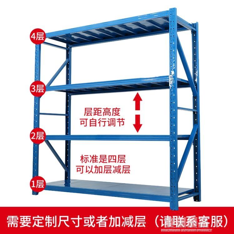 貨架置物架多層倉儲倉庫重型家用貨架儲物快遞庫房中型展示鐵架子 「好物優選生活館」