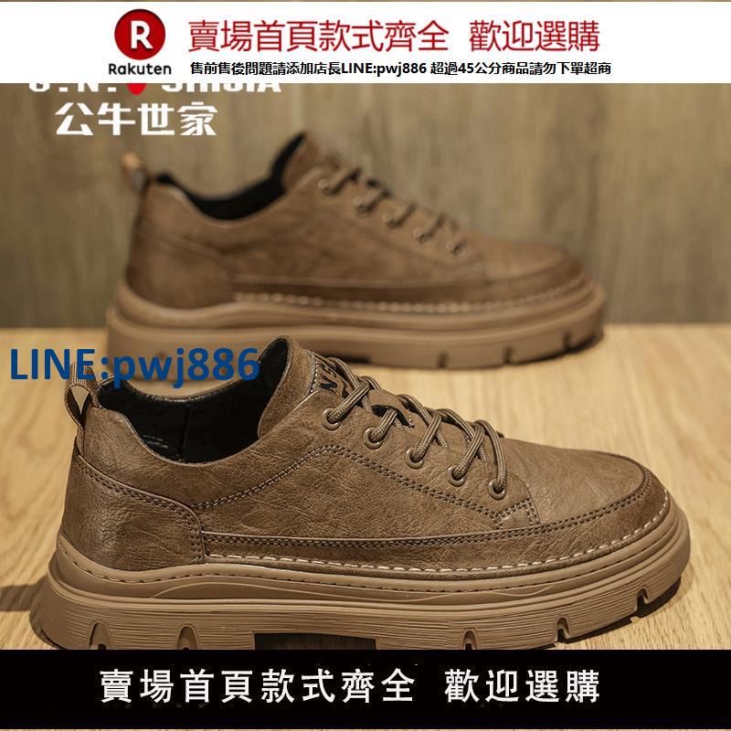 【公司貨 超低價】公牛世家男鞋夏季低幫鞋子透氣英倫商務休閑皮鞋男馬丁靴工裝板鞋
