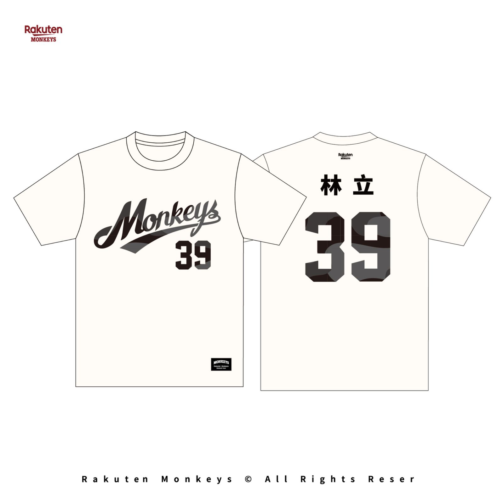 2026 Monkeys 背號短T #39 林立