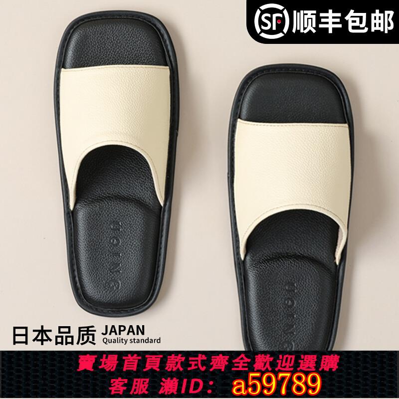 【臺灣公司 可打統編】日本2025新款輕奢女室內防滑家居真皮拖鞋情侶靜音軟底外穿男夏季