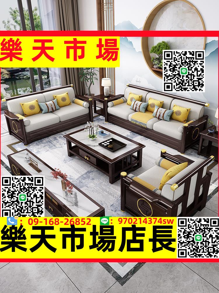 實木沙發中式客廳組合橡膠木紫檀色古典新中式禪意儲物木沙發轉角