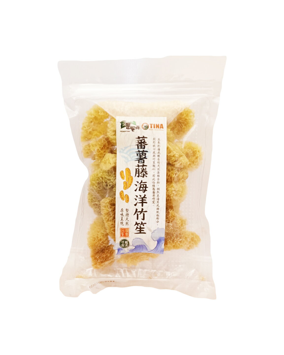 [蕃薯藤]海洋竹笙