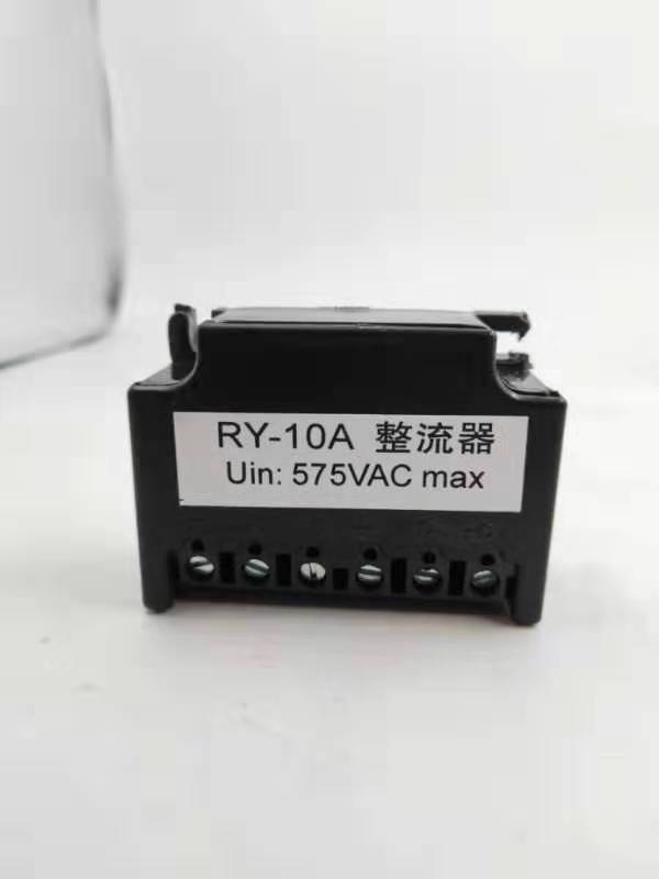 RY-10A 整流器 575VAC 整流 裝置 電源 模塊