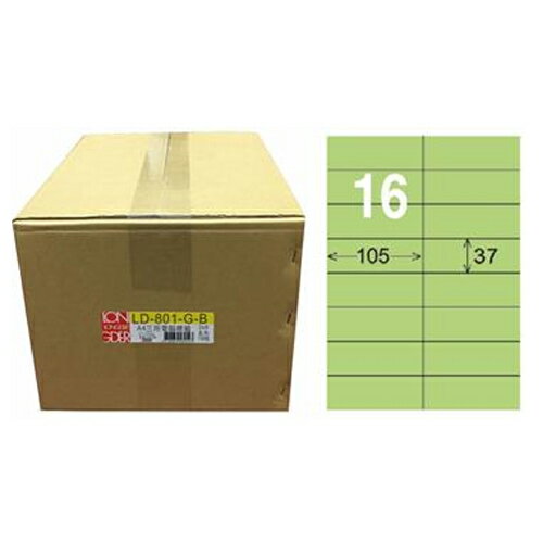 【龍德】A4三用電腦標籤 37x105mm 淺綠色 1000入 / 箱 LD-801-G-B