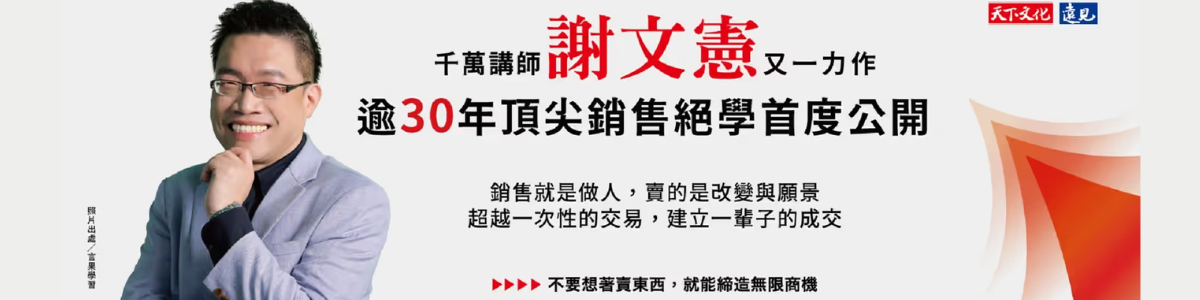 樂天書城
