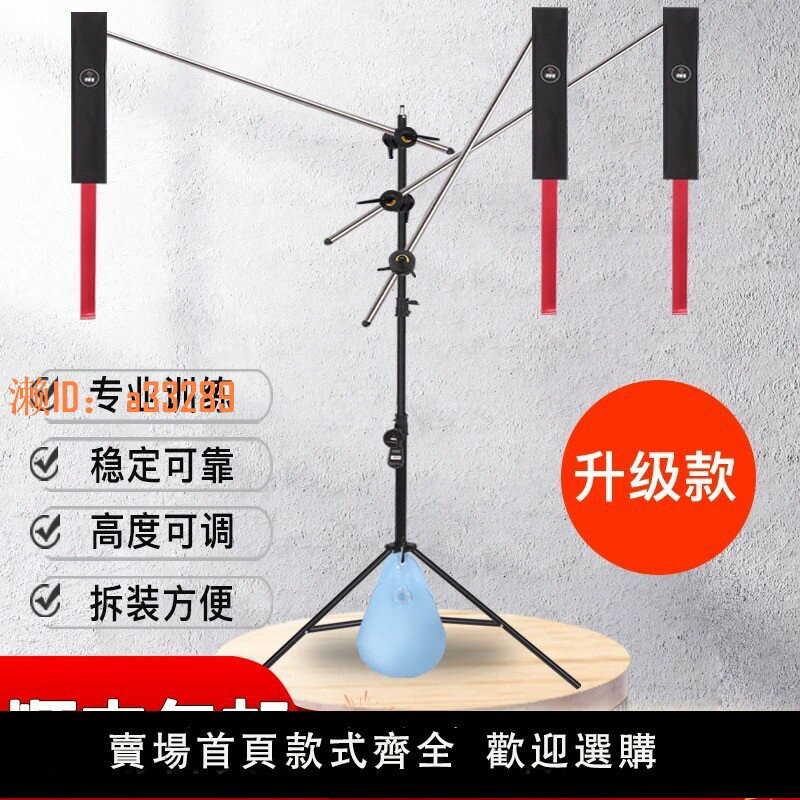 【可開發票】鄭家班羽毛球單人訓練器室內成人輔助發力擊球架懸掛式練球架布條