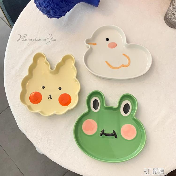 *片片吖*可愛卡通動物盤子創意設計甜品盤水果盤兒童餐盤ins盤子 99購物節