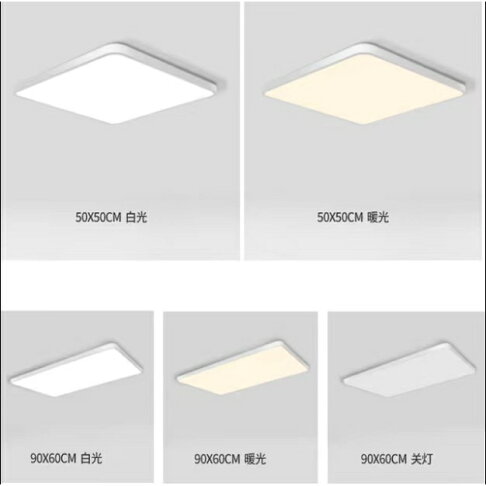 110v超薄形客廳燈 智能語音控制天花板圓形燈具 長方形遙控可調光led吸頂燈 簡約現代北歐臥室燈 糖糖百貨 | 千織屋 | 樂天市場Rakuten