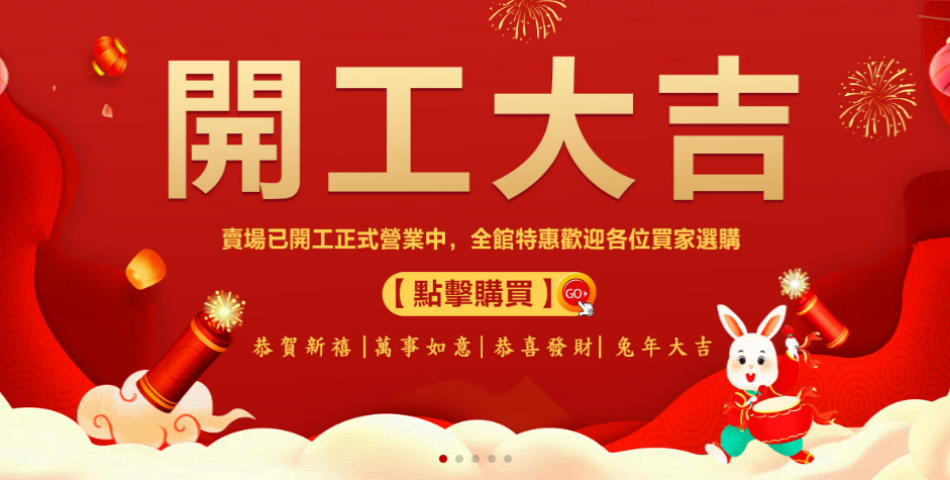鑫弘數碼影像 - 限時優惠好康折扣