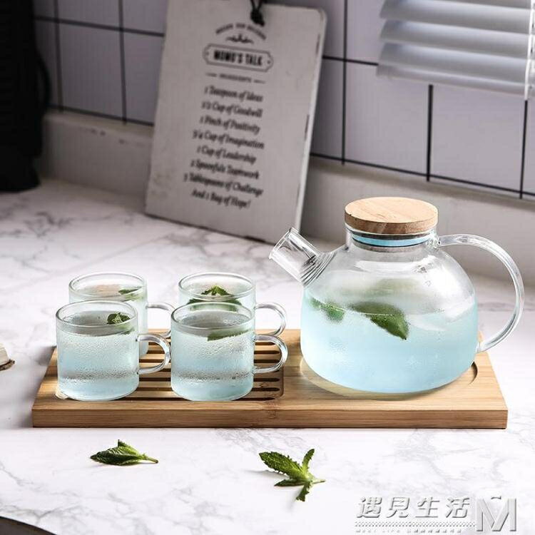 玻璃咖啡杯套裝日式家用茶壺水杯杯子花茶杯英式下午茶茶杯茶具 【麥田印象】
