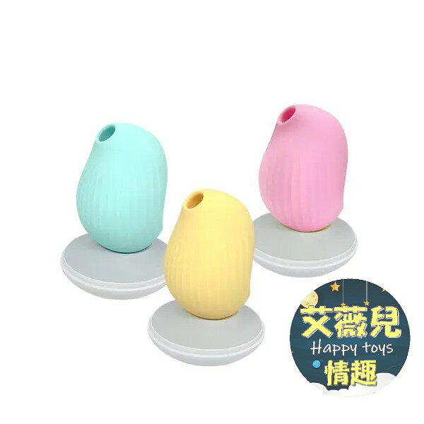【送跳蛋】OSUGA CW 逗豆鳥 吸吮震動按摩器+小夜燈 跳蛋 按摩器 紓壓療癒 生日禮物 吸吮按摩器