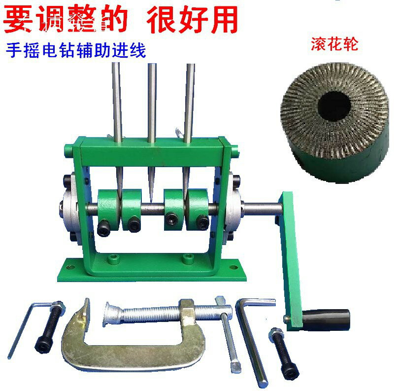 剝線機 剝皮機 去皮機 剝線器 銅線 電線 剖皮機 S手搖款 廢銅線 舊電線 剖皮機 剝線機剝皮機扒皮機家用