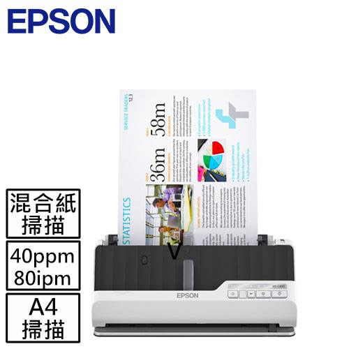 EPSON DS-C490 A4智慧可攜式掃描器買主機送保固卡