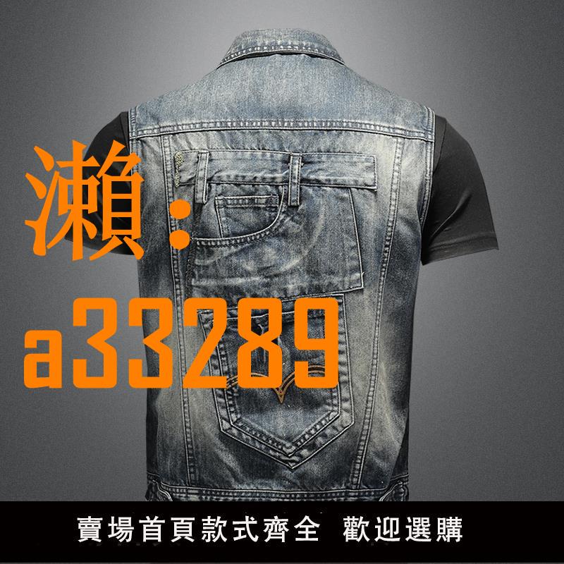 【保固兩年】春秋大碼無袖牛仔馬甲男翻領外套復古著口袋貼布背心工裝修身坎肩