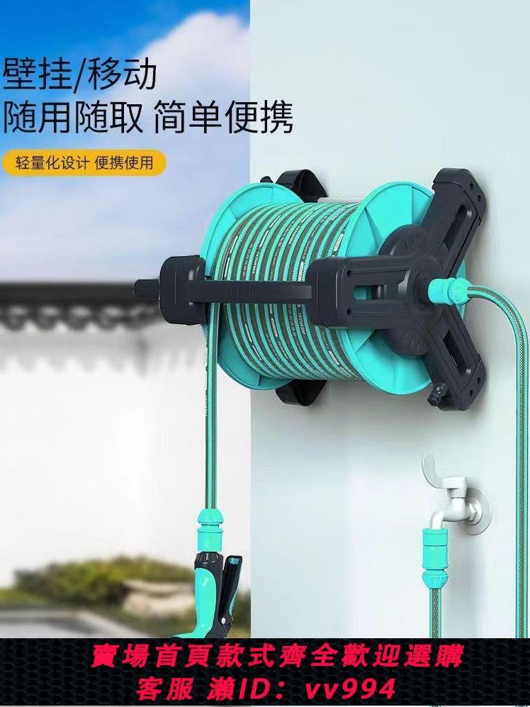 {公司貨 最低價}花園澆花水槍家用水槍沖地洗地澆菜噴頭神器水管軟管收納車架套裝