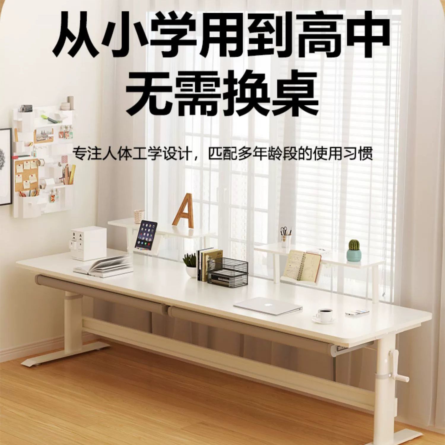 免運/可開票 兒童學習書桌學生作業寫字桌子實木升降桌雙人書桌家用電腦辦公桌