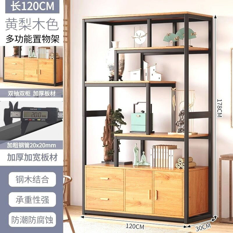 限時下標！免運 玄關置物架 Y譩4隔斷置物架多層收納架子辦公室展示櫃客廳玄關鐵藝書架金屬博八折下殺 打骨折 可開發票 加客服賴享受巨額減免金牌保障