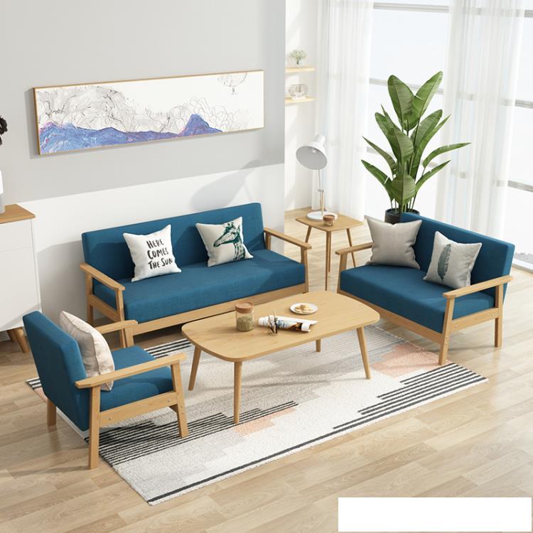 實木沙發茶幾組合套裝小戶型客廳現代簡約布藝三人辦公椅子出租房 卡布奇諾