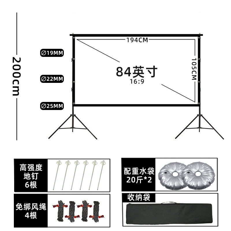 投影幕布 折疊布幕 露營布幕 戶外投影幕布露天電影露營投影布便攜便攜式室外布幕支架投屏防風『xy14996』