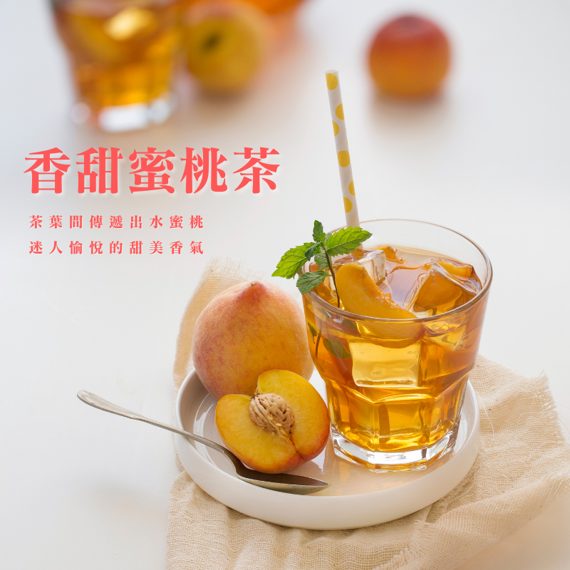 《AJ歐美食鋪》英國 TWININGS 唐寧茶 伯爵茶 錫蘭紅茶 早餐茶 野莓茶 薄荷茶 蜜桃茶 四紅果茶 茶包 5