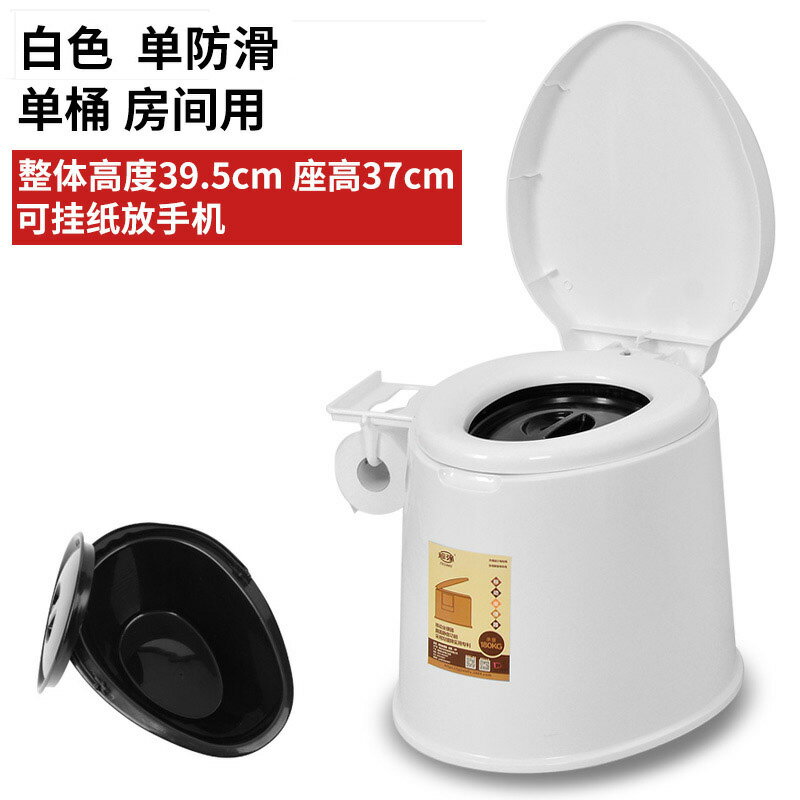 馬桶坐便器（成人） 行動馬桶老人孕婦坐便器便攜式坐便椅簡易成人坐便器行動馬桶『XY31061』