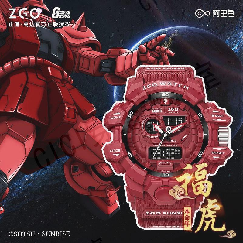 ZGO-DC 870 時尚潮流 50m防水 運動手錶 男學生 時尚潮流 特種兵軍表 戶外運動 男士手錶【亞德機械五金家居】