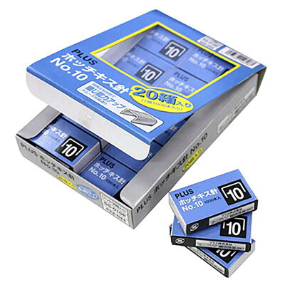 PLUS 訂書針10號(20入)【九乘九購物網】