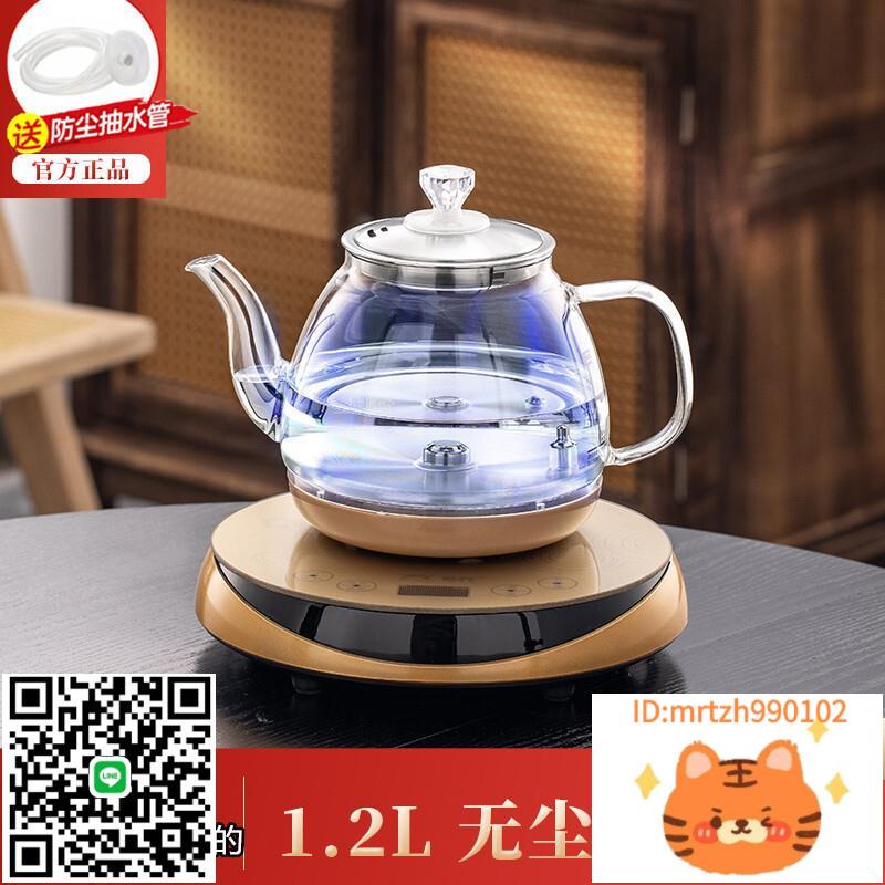 110V220V全自動底部上水電熱水壺煮茶器玻璃燒水一體機小型泡茶爐-莉子百貨