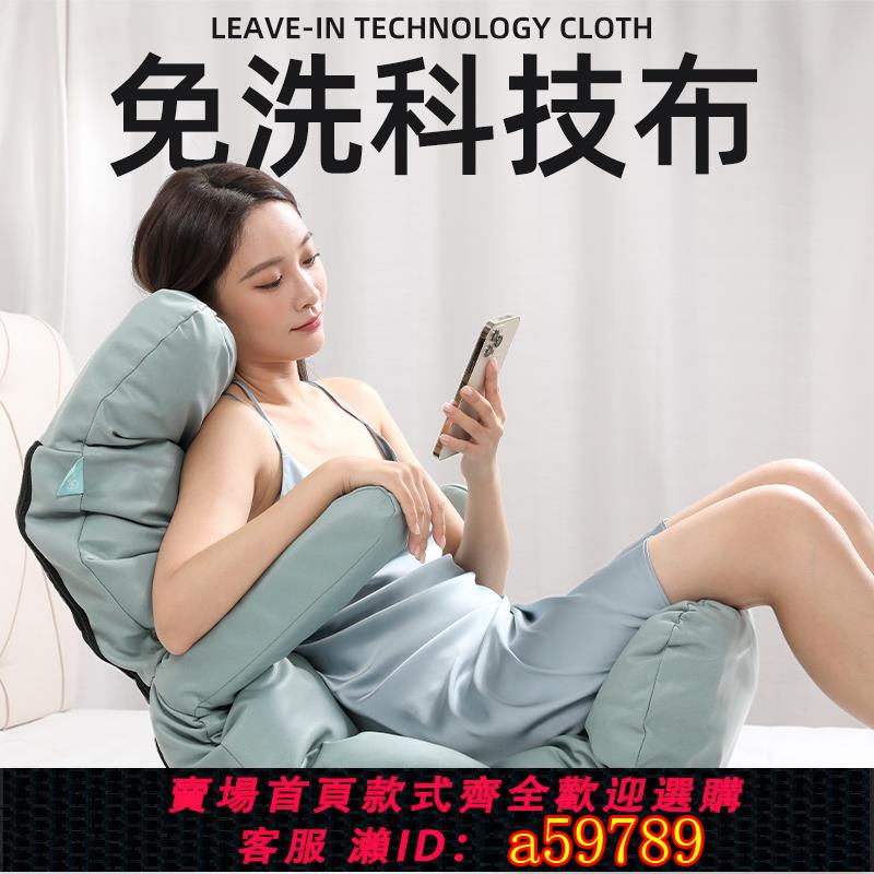 【臺灣公司 可打統編】懶人沙發哺乳餵奶單人折疊床上躺椅靠背座椅子宿舍坐墊飄窗榻榻米