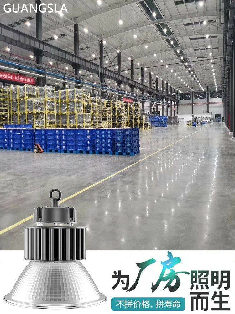 【新品上市】高亮工礦燈led廠房燈銅熱管散熱車間燈工業照明吊燈天棚高頂燈具