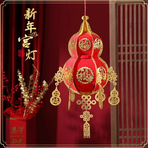 虎年燈籠掛飾過新年裝飾中式吊飾春節室內宮燈喜慶戶外風葫蘆