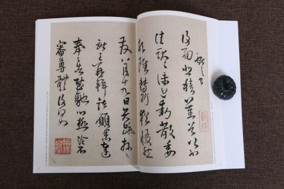 正版包郵王鐸瓊蕊廬帖（上下兩冊）孫寶文原帖行書草書全文高清彩印繁體