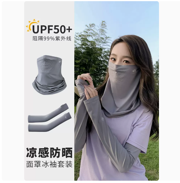 防曬面罩女夏季全臉防紫外線騎乘護頸開車臉罩冰絲透氣護手臂冰袖
