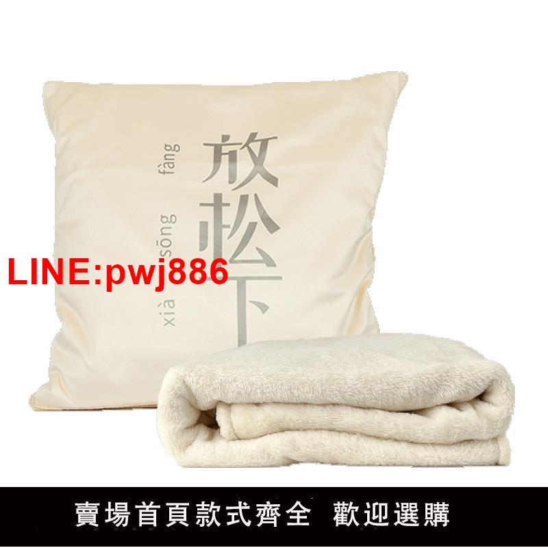 [臺灣發票]涼介二合一兩用抱枕