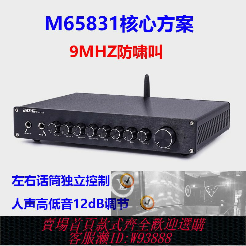 {臺灣公司貨 可打統編}OF100 專業級KTV 家庭高畫質卡拉OK前級 效果器 混音器 防嘯叫 麗音
