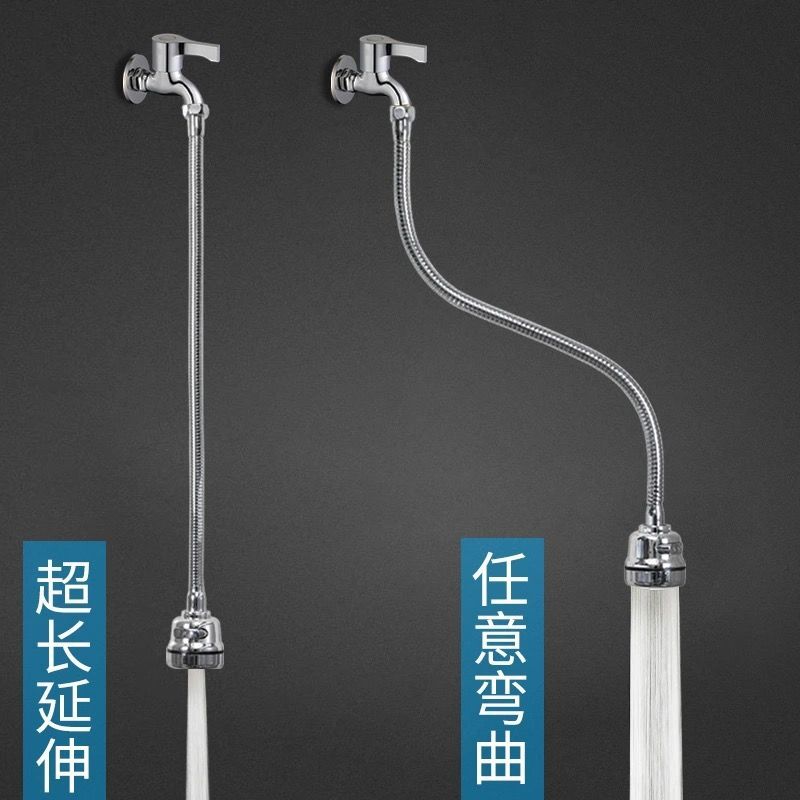 水龍頭不銹鋼加長萬向防濺增壓水嘴廚房陽臺龍頭通用花灑延伸器