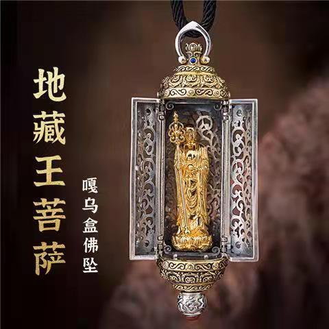 潮流花開見佛地藏王菩薩吊墜手工鏤空吊墜祈福高檔吊飾項鍊男