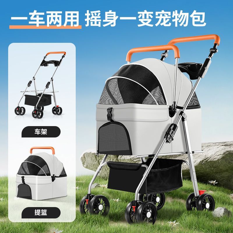 【多窗透氣】寵物推車狗狗貓咪犬輕便可疊車包分離外出手推遛狗可分離提籃