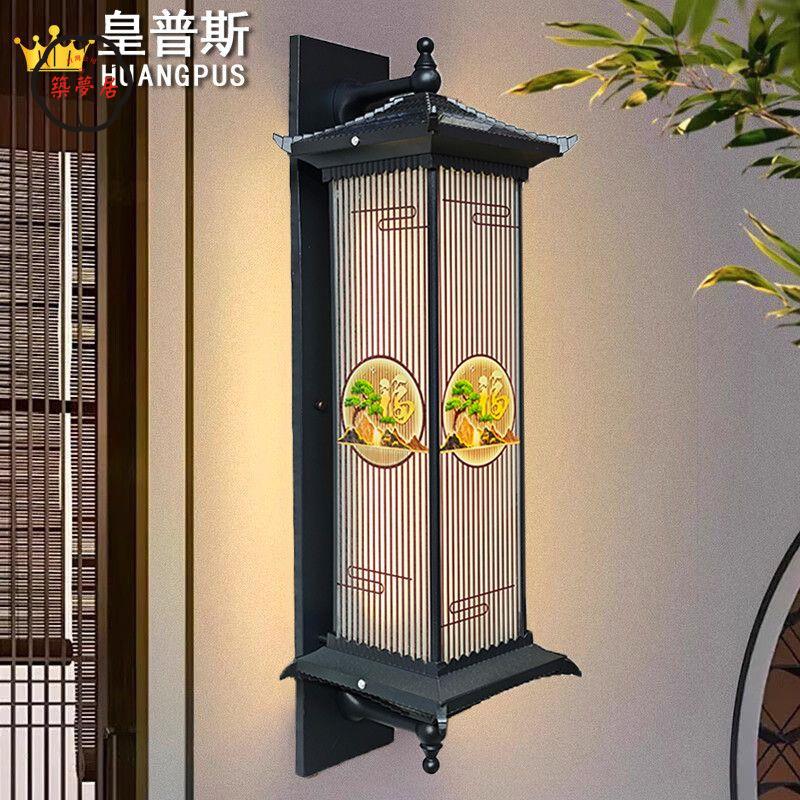 戶外壁燈 皇普斯太陽能 戶外壁燈 鋁材壁掛式 酒店別墅 小區大門口 柱子燈 庭院燈 工廠直銷 全館折扣 免運 開立發票 z5513