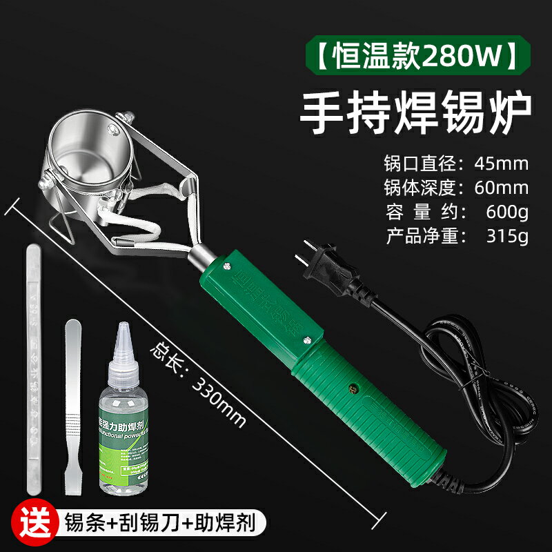 【可打統編 超低價】美科大功率水工程小型調溫焊錫鍋手提式化錫器熔錫爐電工燙焊錫爐 0