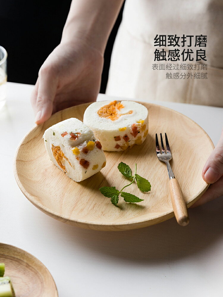 摩登主婦創意日式餐盤碟原木質家用托盤面包盤骨碟餐碟餐盤水果盤