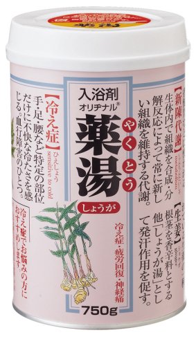 日本 第一品牌 藥湯 漢方 入浴劑 750g 7