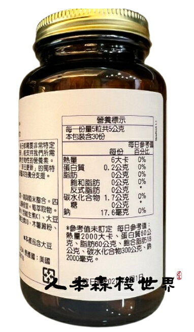 2028.05 琉璃光 古更新膠囊食品150顆X6瓶 1