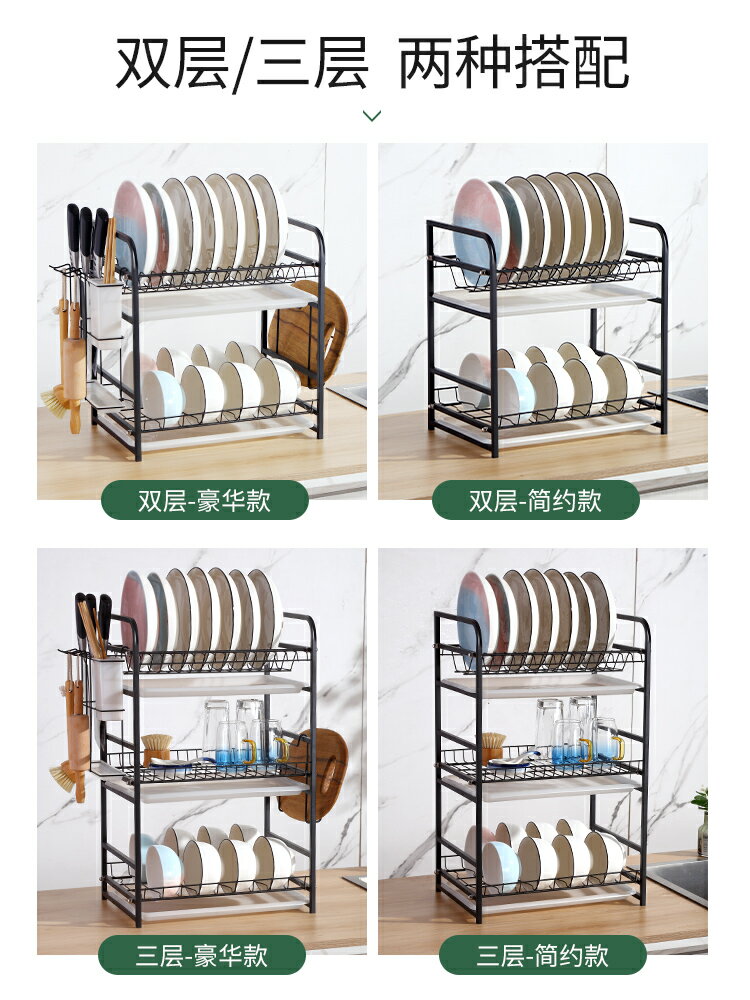 廚房碗碟收納盒放碗架碗筷盤子瀝水架置物架臺面用品家用大全碗櫃