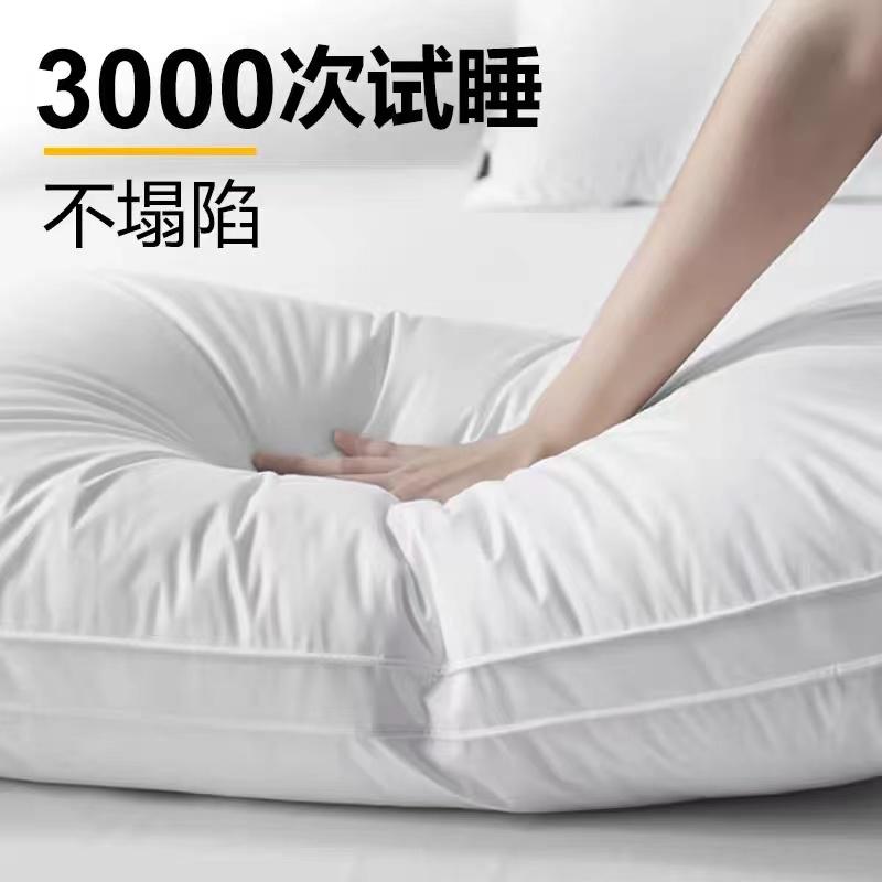 全棉枕頭枕芯護頸椎助睡眠單人男一對家用宿舍酒店整頭睡覺專用2