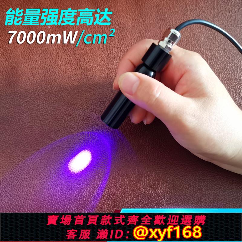 {可打統編 保固一年}UVGO超聚光點光源UV無影膠綠油專用速干LED高能量紫外線固化燈