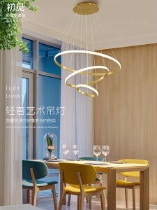 現代簡約輕奢圓形客廳吊燈別墅復式樓梯北歐臥室餐廳LED吊線燈具