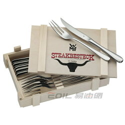 WMF 不鏽鋼牛排刀叉組(木盒12入)